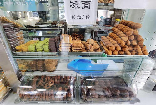 美食探店 享受北京土著的風(fēng)味下午茶