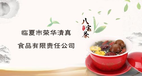 濟南幫扶臨夏 走進臨夏州企業 臨夏市榮華清真食品有限責任公司