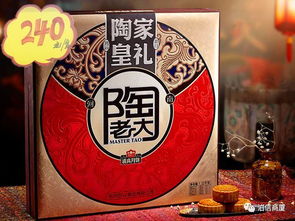 大月餅 大團(tuán)圓 萬人免費(fèi)吃月餅 共享中秋團(tuán)圓夢(mèng)