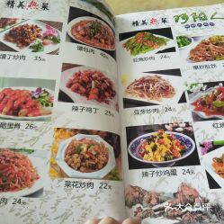 電話,地址,價(jià)格,營業(yè)時(shí)間 圖 蘭州美食