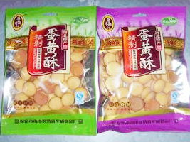 匠心傳承，清真典范 探訪(fǎng)保定清真軍威食品廠與雨軒齋的百年味覺(jué)記憶